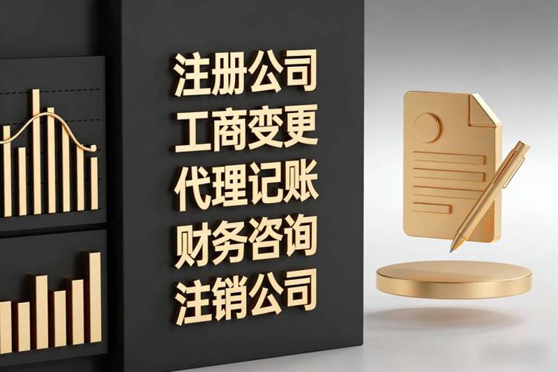 行业动态聚焦：市场调研服务的重要性与应用