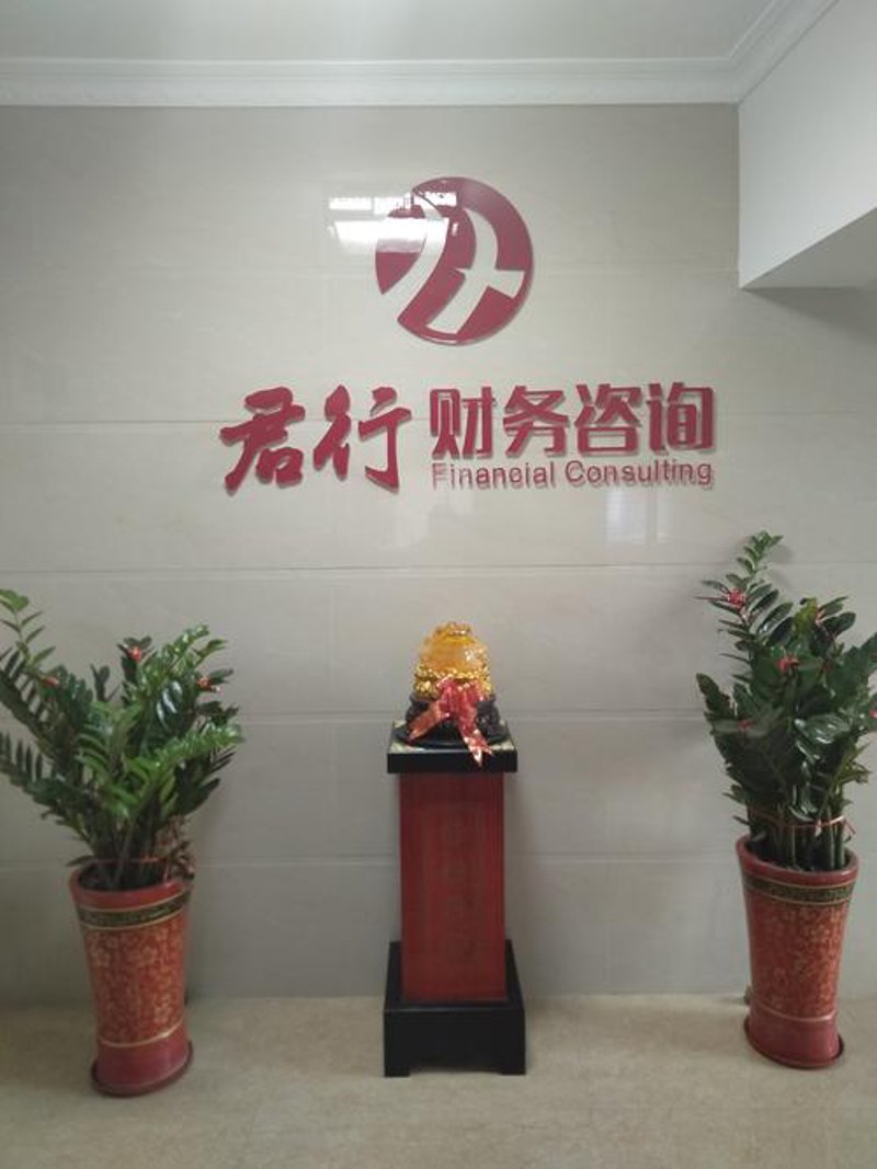 上海咨询行业的最新动态：智慧与思考的碰撞
